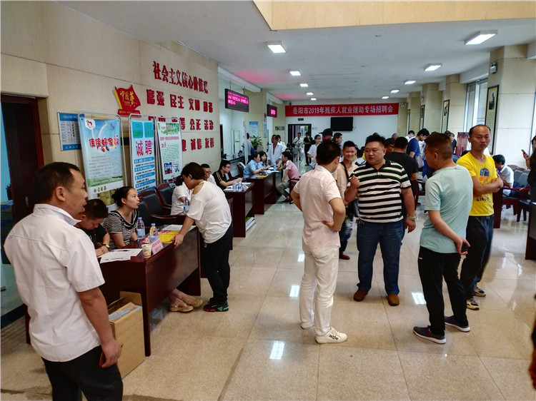 �����в����ٰ�2019��м��˾�ҵԮ��ר����Ƹ��