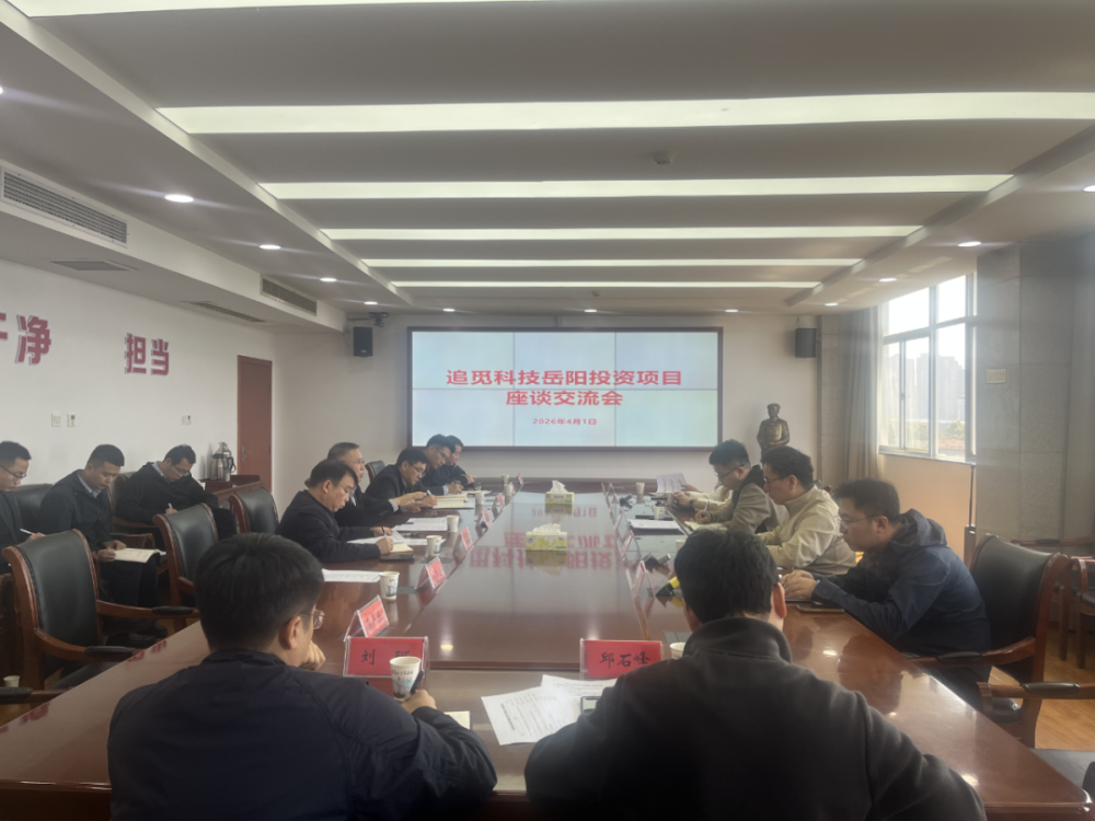 ��������� ���淢չ��ͼ ׷�ٿƼ�����Ͷ����Ŀ������̸���ٿ�