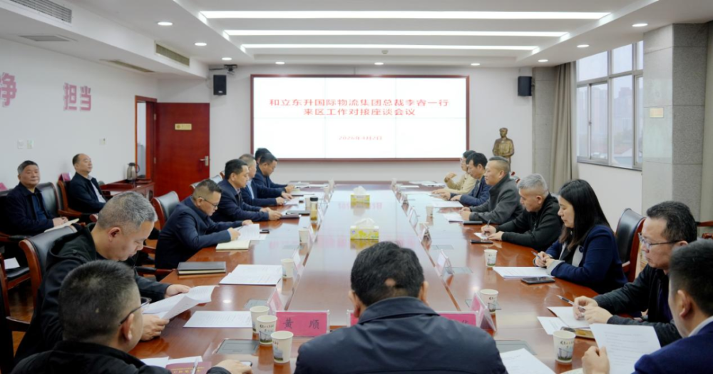 ����ͬ�������� ��ǿ�����ٷ�չ