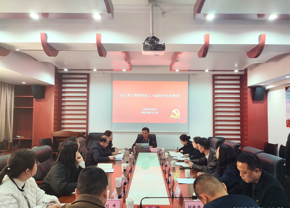 ��ί������ѧϰ�᳹���Ķ�ʮ������ȫ�ᾫ�񱨸�� ������������