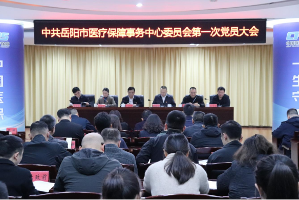 �й�������ҽ�Ʊ�����������ίԱ������ߵ�һ�ε�Ա���Բ���ٿ�